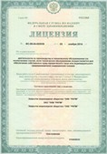 Официальный сайт Дэнас kupit-denas.ru ЧЭНС-01-Скэнар-М в Кинешме купить
