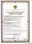 Официальный сайт Дэнас kupit-denas.ru ДЭНАС-ПКМ (Детский доктор, 24 пр.) в Кинешме купить