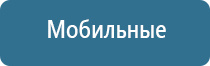 электронейростимулятор чрескожный Скэнар 1 нт