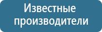 Скэнар 1 нт аппарат