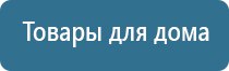 Скэнар протон