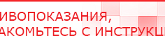 купить СКЭНАР-1-НТ (исполнение 02.2) Скэнар Оптима - Аппараты Скэнар в Кинешме
